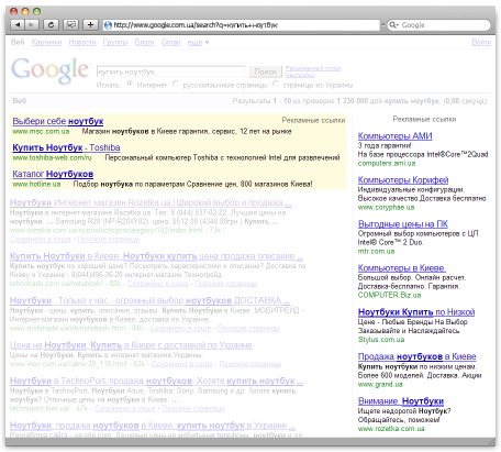 Контекстная реклама Google Adwords.