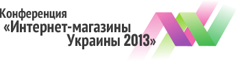 Интернет-магазины Украины - 2013