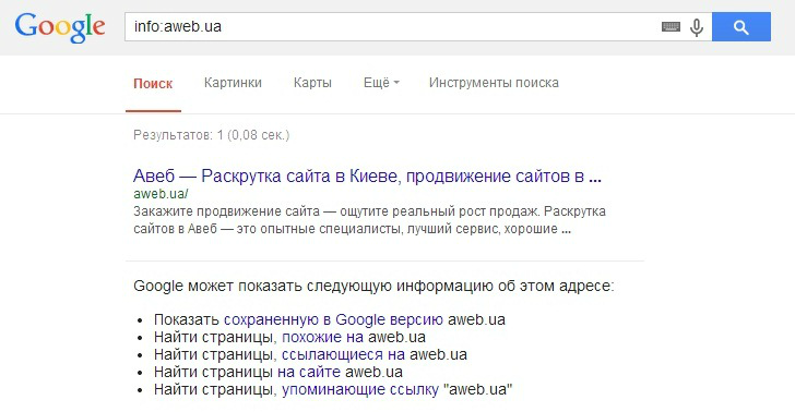 Index Google Yandex 1