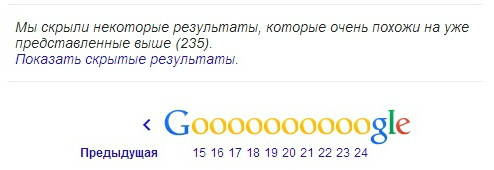 Index Google Yandex 5