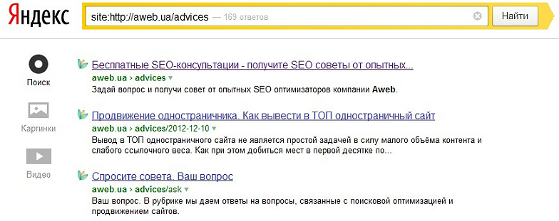 Index Google Yandex 2