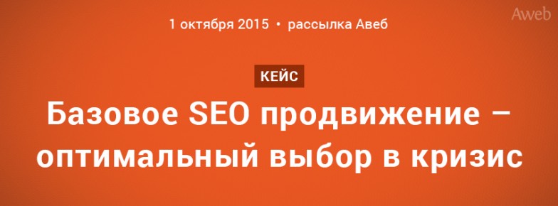 Базовое SEO продвижение сайта