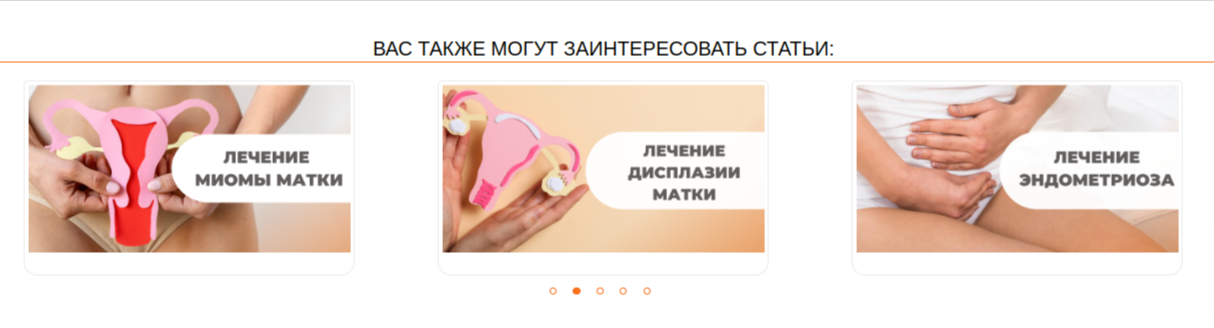 Кейс: відновлення та зростання трафіку після зниження через Google-апдейт, фото 12
