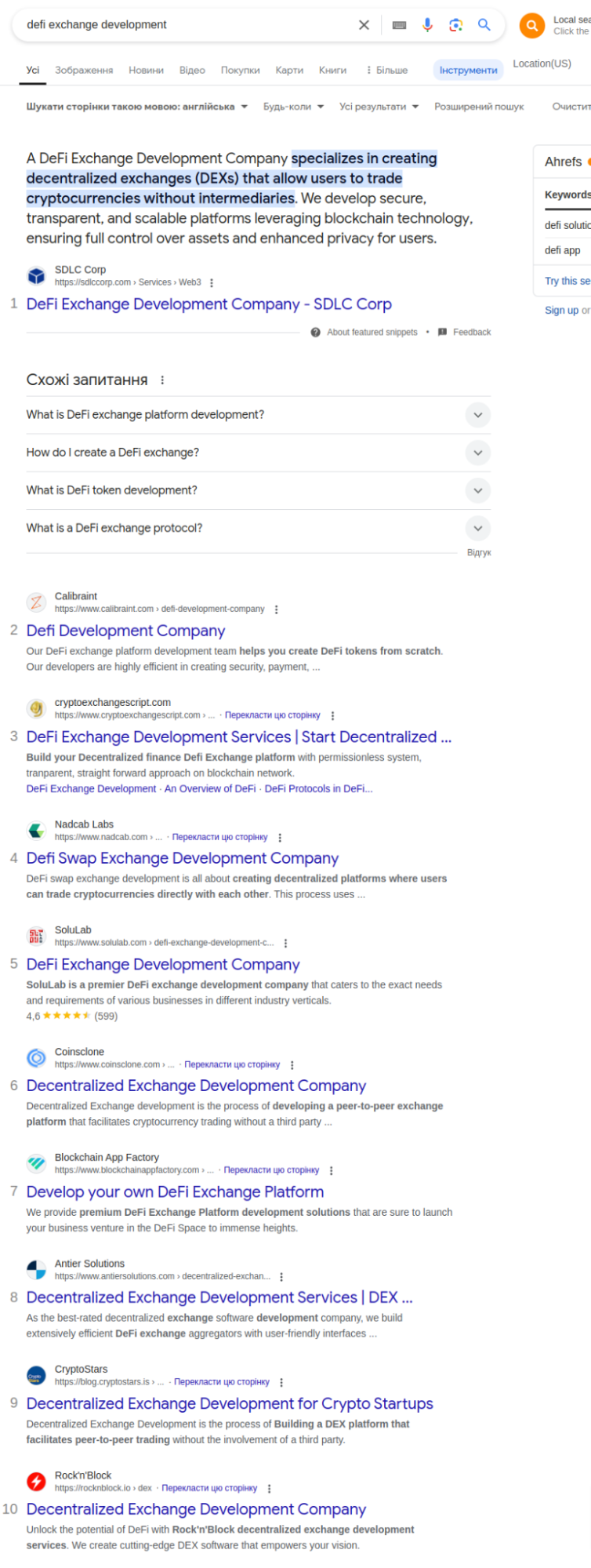 Case study: SEO design in a complex niche, or How we are working with the projects where every single comma counts, photo 3