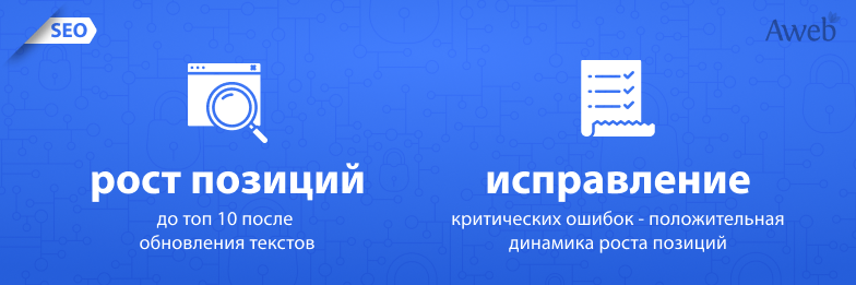 Кейс: продвижение IT-проекта в нише Blockchain