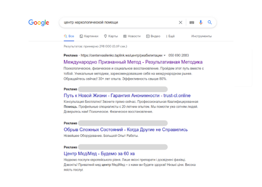 Setting up contextual advertising in Google Ads